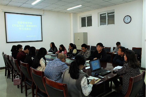 威尼斯官网召开《不忘初心 继续前进》电视政论片学习交流座谈会