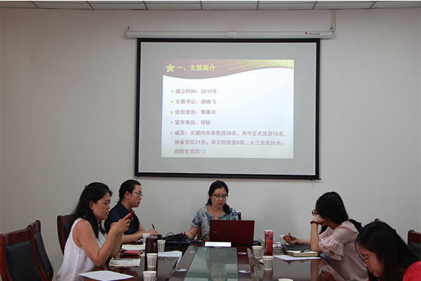 威尼斯官网举行庆祝“七一”优秀党支部评选答辩会