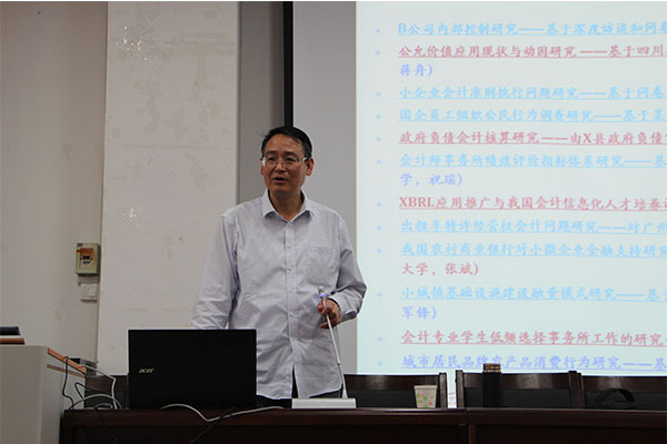 西安交通大学管理学院张俊瑞教授来威尼斯官网作讲座