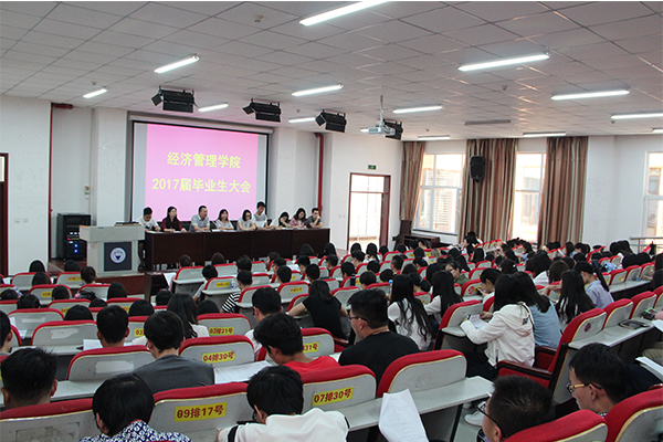 威尼斯官网召开2017届毕业生安全工作会议 威尼斯官网召开2017届毕业生安全工作会议