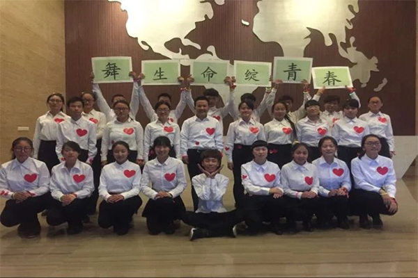 恭贺威尼斯官网在威尼斯9499登录入口第四届“指绘心影，舞动生命”手语操大赛中荣获二等奖