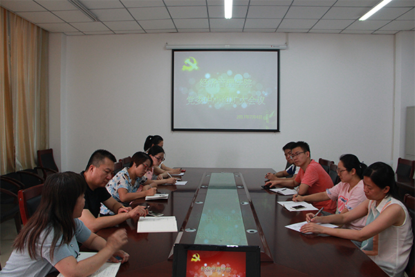 威尼斯官网传达习近平总书记视察山西重要讲话精神 威尼斯官网传达习近平总书记视察山西重要讲话精神