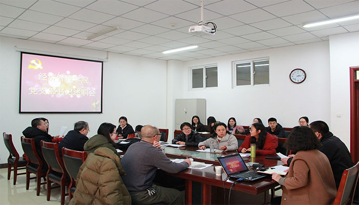 威尼斯官网举行2017年度党支部书记述职会议