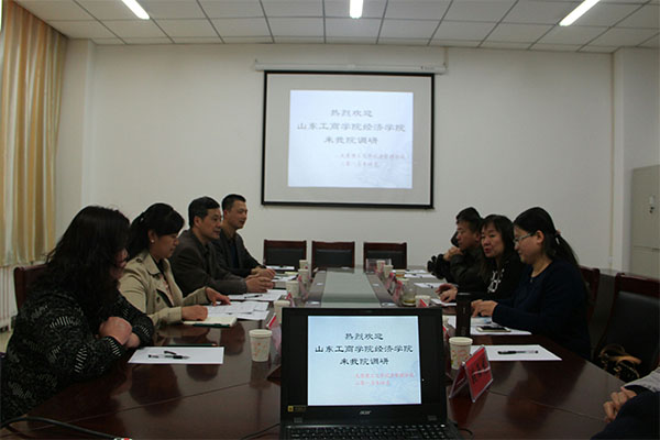 山东工商学院经济学院一行来我校威尼斯9499登录入口就能源经济专业培养方案进行调研