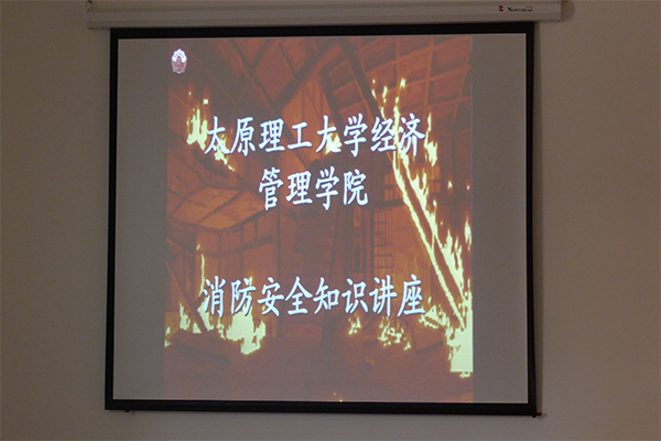 威尼斯官网举办消防安全知识培训