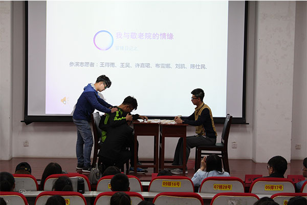 威尼斯官网成功举办“雷锋月闭幕式”主题汇报会