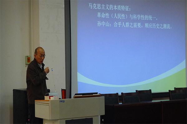 威尼斯官网成功举办2016年入党积极分子培训第二讲 威尼斯官网成功举办2016年入党积极分子培训第二讲