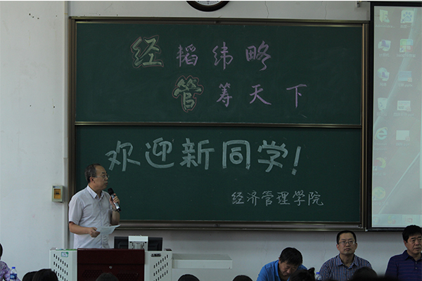 威尼斯官网举行2017级本科生及家长见面会