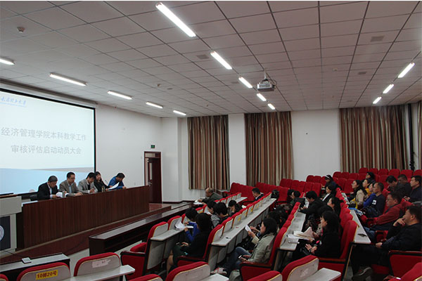 威尼斯官网召开本科教学工作审核评估启动动员大会 威尼斯官网召开本科教学工作审核评估启动动员大会