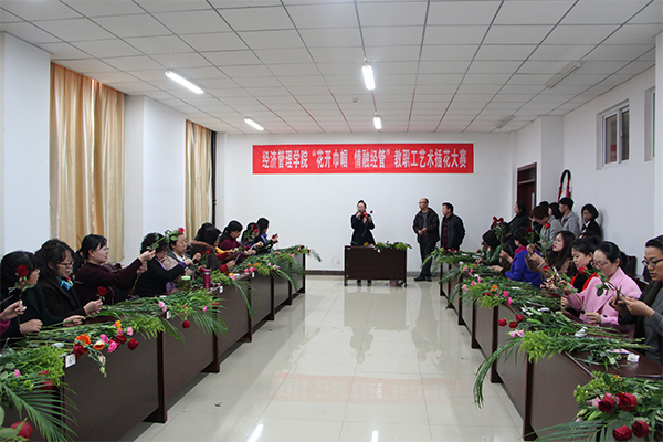 威尼斯官网举办“花开巾帼，情融经管”教职工艺术插花大赛