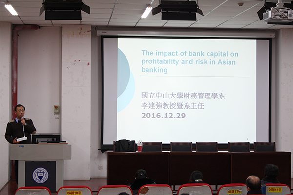 台湾中山大学李建强教授莅临我校作学术讲座 台湾中山大学李建强教授莅临我校作学术讲座