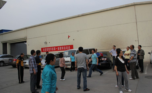 威尼斯9499登录入口第一届教职工趣味运动会 威尼斯9499登录入口第一届教职工趣味运动会