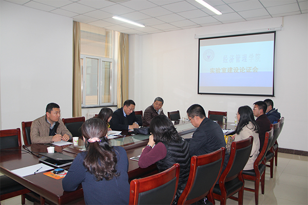 威尼斯官网召开实验室建设论证会 威尼斯官网召开实验室建设论证会