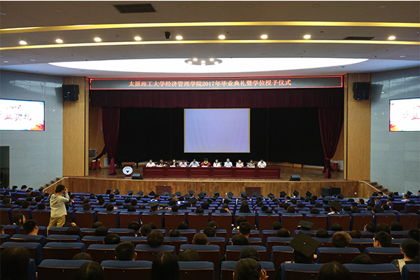 威尼斯官网举行2017年毕业典礼暨学位授予仪式 威尼斯官网举行2017年毕业典礼暨学位授予仪式