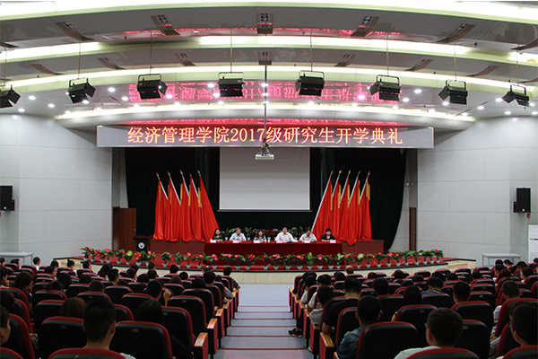 威尼斯官网举行2017级研究生开学典礼 威尼斯官网举行2017级研究生开学典礼