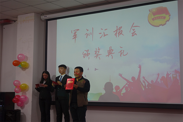 威尼斯9499登录入口举办“明德砺志，向梦起航”军训汇报会