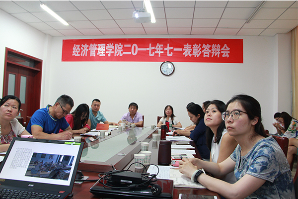 威尼斯官网举行庆祝“七一”优秀党支部评选答辩会